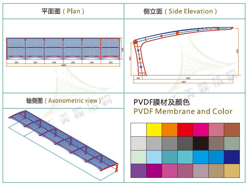 7字型膜結構車棚 7字型膜結構車棚