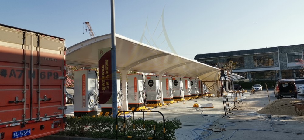 膜結(jié)構(gòu)充電站 膜結(jié)構(gòu)充電站