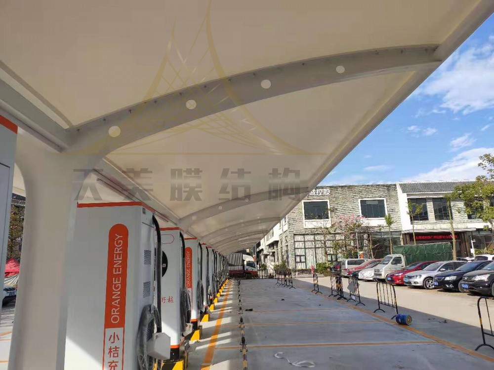 膜結(jié)構(gòu)充電站 膜結(jié)構(gòu)充電站