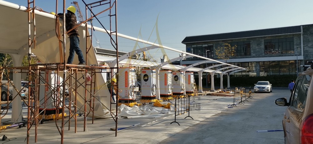 膜結(jié)構(gòu)充電站 膜結(jié)構(gòu)充電站