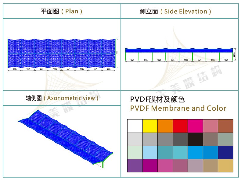 膜結(jié)構(gòu)車棚 膜結(jié)構(gòu)車棚